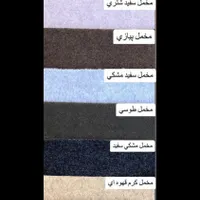 موکت مخمل
