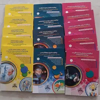 چکیده منابع استخدامی آموزش و پرورش  موسسه گامی نو|کتاب و مجله آموزشی|مبارکه, |دیوار