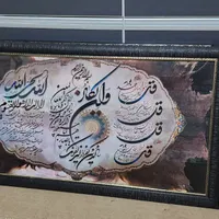 قاب
