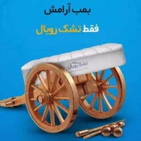 جشنواره فروش تشک رویال‌|تشک تختخواب|شیراز, وصال|دیوار