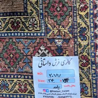 فرش دستبافت ٤متری. دستباف یلمه|فرش|تهران, نارمک|دیوار