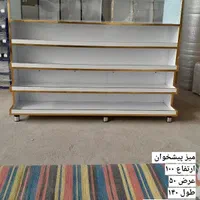 میز پیشخوان سوپرمارکت