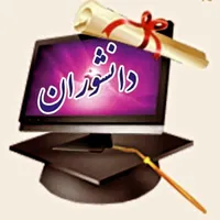 آموزش icdl هفتگانه آموزش کامپیوتر آموزشگاه معتبر