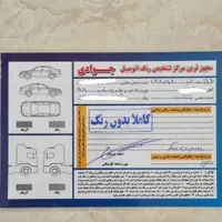 پراید مدل98درحدخشک، بدون رنگ ،شاسی ها پلمپ کارخانه|خودرو سواری و وانت|آذرشهر, |دیوار