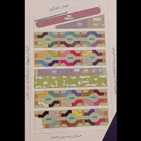 رونیکا پالاس تهرانسر/ فراجا/دفاع/ آتش نشانی/دیوان|پیش‌فروش املاک|تهران, شهرک استقلال|دیوار