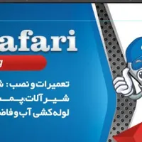 لوله کشی شیرالات توالت فرنگی رادیاتور پمپ اب|خدمات پیشه و مهارت|مشهد, وکیل‌آباد|دیوار