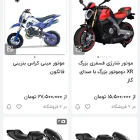 طبل یاماها سایز ۱/۲۰گنبد