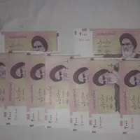 کلکسیونی خشک خشک همه صاف ومرتب