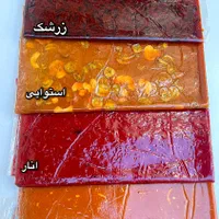 عمده لواشک فانتزی و سنتی|عمده‌فروشی|شیراز, سیاه سنگ|دیوار