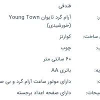 ساعت دیواری دور چوب با کیفیت عالی|ساعت دیواری و تزئینی|قم, آزادگان|دیوار