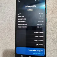 گوشی سامسونگ A30 s رنگ آبی|موبایل|مرودشت, ژیان|دیوار