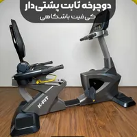 تعمیرتردمیل ودوچرخه ثابت در منزل|خدمات پیشه و مهارت|رشت, پارک شهر|دیوار