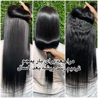 خدمات کاملا تخصصی کراتین|خدمات آرایشگری و زیبایی|ارومیه, |دیوار