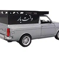 وانت بار