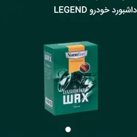 فروش انواع محصولات نانو