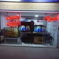 تعمیرگاه مجاز/ تعمیرات تخصصی تلویزیون در منزل|خدمات پیشه و مهارت|اصفهان, باغ دریاچه|دیوار