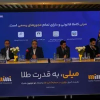 10میلی گرم هدیه طلا500 هزار برداشت کن تضمینی|خدمات رایانه‌ای و موبایل|سمنان, |دیوار