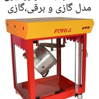خمیرگیر تخمه بلال پزپفیلاساز سبزی خردکن فرساندویچی|کافی‌شاپ و رستوران|الیگودرز, |دیوار