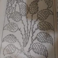 سرکتاب