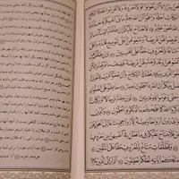 قرآن عظیم وکریم|کتاب و مجله مذهبی|تهران, ستارخان|دیوار
