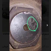 دفرانسیل دیفرانسیل ولوو اف اچ۵۰۰ volvoo fh|قطعات یدکی و لوازم جانبی|ری, دولت‌آباد|دیوار