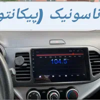 مانیتور اندروید پیکانتو مگان سهند سوناتا تیبا مزدا|قطعات یدکی و لوازم جانبی|مشهد, فرهنگ|دیوار