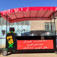 دستگاه بلال تنوری.ذرت مکزیکی.باقالی و لبو.منقل داغ|کافی‌شاپ و رستوران|تهران, افسریه شمالی|دیوار