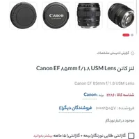 دوربین عکاسی آک آک|دوربین عکاسی و فیلم‌برداری|اهواز, زیتون کارگری|دیوار