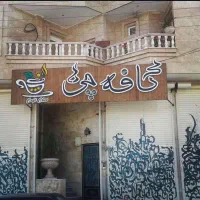 تابلوسازی کامپوزیت چنلیوم فلکس ال ای دی|فروشگاه و مغازه|کاشان, |دیوار