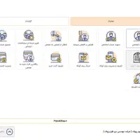 نرم افزار حسابداری پرنس زعفران مناسب ۹۹٪ از مشاغل|قطعات و لوازم جانبی رایانه|شیراز, تاچارا|دیوار
