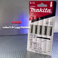 انواع تیغ اره عمود بر ماکیتا اصلی ژاپنی|ابزارآلات|رشت, شهرک آیت الله منتظری|دیوار