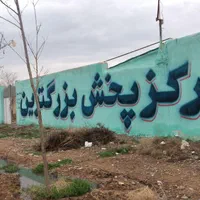 گاوداری دامداری تولیدی5000متری|فروش دفتر صنعتی، کشاورزی، تجاری|مشهد, شهرک شهید باهنر|دیوار