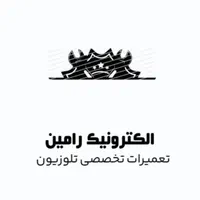 تعمیرات حرفه‌ای تلویزیون LED و LCD با ضمانت