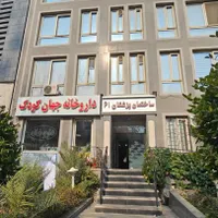 ۶۵ متر موقعیت اداری میدان ونک|اجارهٔ دفتر کار، اتاق اداری، مطب|تهران, جردن|دیوار
