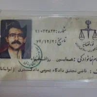 وکیل پایه۱(قاضی سابق دادگستری)کلیه امور/سراسرکشور