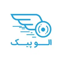 ثبتنام موتور سیکلت و وانت بار شرکت الوپیک الو پیک|استخدام حمل و نقل|تهران, بلوار کشاورز|دیوار