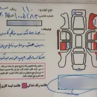 ام‌وی‌ام 110S لاکچری، مدل آخر ۹۵|خودرو سواری و وانت|همدان, |دیوار