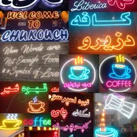 تابلوسازی تابلونئون فلکس ال ای دی چلنیوم تابلوساز|خدمات پیشه و مهارت|فردیس, منظریه|دیوار