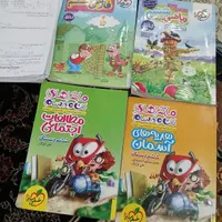 کتاب هوش