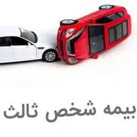 بیمه ماشین اقساطی بدون چک، بدون سود|خدمات مالی، حسابداری، بیمه|پاکدشت, |دیوار