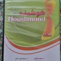 حسابداری و صندوق|فروشگاه و مغازه|اصفهان, عطار نیشابوری|دیوار
