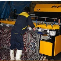 قالیشویی نایین زیباشهر قالی شویی تخصصی