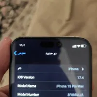 اپل iPhone 15 Pro Max با حافظهٔ ۵۱۲ گیگابایت|موبایل|پردیس, |دیوار