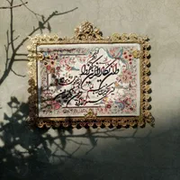 تابلو فرش برنزی تابلوفرش برنز خالص و اصل|تابلو فرش|ارومیه, |دیوار