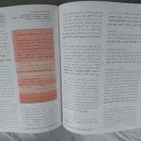 کتاب ۳ جلدی روانپزشکی بالینی کاپلان و سادوک|کتاب و مجله آموزشی|تهران, مینابی|دیوار
