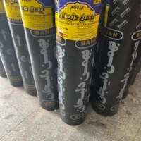 دنیای ایزوگام درب کارخانه|خدمات پیشه و مهارت|قم, باسکول|دیوار