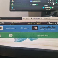 فروش یکجا ۵ کتاب نو و ۲ کتاب دست‌دوم|کتاب و مجله ادبی|تهران, آهنگ|دیوار