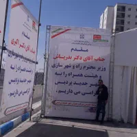 اجاره  اسپیس داربست چادر موکت|خدمات پذیرایی، مراسم|تهران, افسریه شمالی|دیوار