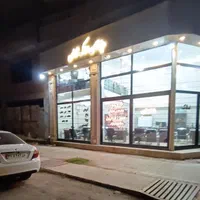 استخدام کارشناس فروش درصدی