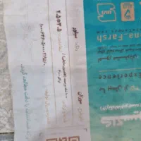 فرش ۱۰۰۰ شانه یکسال کارکرده|فرش|کرج, کلاک بالا|دیوار